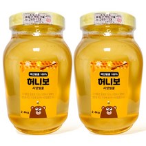 허니보 국산 100% 사양 벌꿀, 2병, 2.4kg