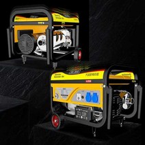 소형 캠핑 차박 휴대용 자가 발전기 무소음 3000w, 3500W 핸드 스타트