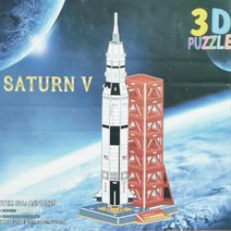우주선 발사대 3D 종이 입체 퍼즐 세턴V 실험완구 교육완구 과학기자재 교육장난감 방과후수업 교구 과학