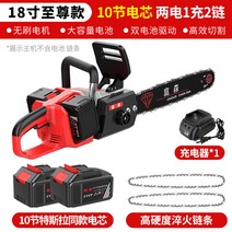 가정용 독일 체인톱 소형 드식 호외 목공 충전식전기톱, T07-이코노미타임 54.5cm 한손엔진톱 2