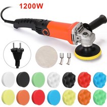자동차광택 전동 폴리셔 차량왁싱기 220V 속도조절, EU, style 3 1200W