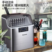 제빙기25KG 업소형 사무실 카페용 얼음 제빙기, 30kg - 수돗물 공랭식