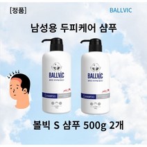 [본사정품] 볼빅w샴푸 볼빅더블유샴푸 500g x l개입(2세트) ballvic샴푸 미산성샴푸 판테놀샴푸 시트릭애씨드 만니톨 알라토인 아기지루성두피염, 2개, 500g x l개입