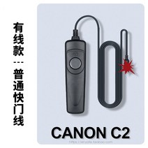 타이머 5DS R5 5D2 5D3 5D4 7D2 릴리즈, T01-화이트색