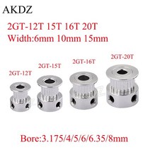 베어링 608베어링 유니트베어링 2GT 12 15 16 20 톱니 타이밍 풀리 보어 3.174566.358mm GT2 벨트 폭 6mm 1, 01 12 Teeth Bore 4mm_02 10mm