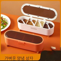 COSYEVNO 멀티 4 in 1 양념통 세트, 녹색