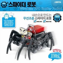 1300K 내손으로 만드는 스파이더 로봇 SPIDER ROBOT 무선 RC, 단품