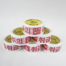 델타화학 취급주의&신신식품 당일배송 인쇄테이프 50M/50개 1BOX, 취급주의, 중포장(15kg 이상), 48mmX50M(50개)