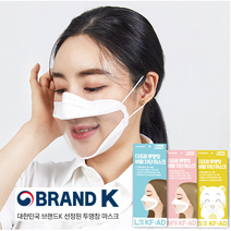식약처허가 투명창 비말차단 마스크(KF-AD) 대형 1매입