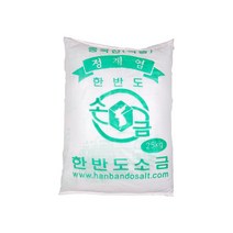 정제소금 이온교환수지 정수용 식품용 연수기용 마사지소금 보일러용 사료용 식용 식품정제염 25kg, 1포