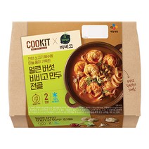 [CJ] 비비고 얼큰버섯 만두전골 밀키트(2인)