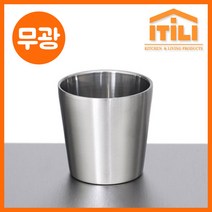 이딜리 스테인레스 이중컵 샤틴 무광 컵