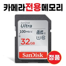 SONY 알파 A57 /SONY 알파 A58 카메라 메모리 32GB