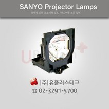 SANYO PLC-XF40 POA-LMP42 프로젝터 램프, 리필램프