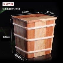 해외 원목쌀통 나무쌀통 떡통 원형요구르트통 원목통 나무통 쌀통 가정용 상자-165768, 옵션05