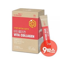 대상웰라이프 메이크미 비타콜라겐 30포x9박스, 상세페이지 참조, 상세페이지 참조, 상세페이지 참조, 상세페이지 참조, 상세페이지 참조