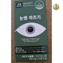 2.0레시피 눈엔 차즈기 600mg x 30정 1개, 5개, 30개