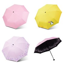 핫한 우산각인 인기 순위 TOP100 제품들을 발견하세요