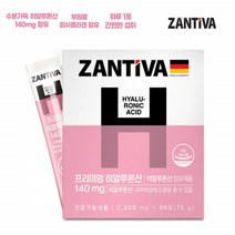 하이루론산 히알루론산 히알루산 피쉬 콜라겐 피부 영양제 히알루 30스틱