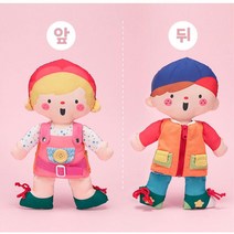 유아 소근육장난감 단추 지퍼올리기 끈묶기 두뇌발달 아기장난감 소근육발달 18개월 영유아