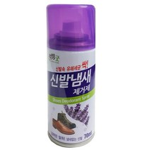 운동화 발냄새 제거제 스프레이 탈취 생활용품 구두, 20개