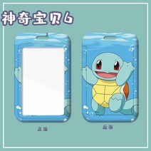 스키 요가 헬스 스트랩 Anime Figures Pokemon Go 피카추 키 끈 체인 ID 카드 패스 만화 휴대 전화 배지 홀더 넥 키즈 선물, [21] pikachu 21