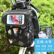 자전거 전기 전동 킥보드 가방 백 자전거 가방 앞걸이 가방 전기차 수납 가방 핸드폰 가방 배터리 병차 방수 차 수납 가방, 01 3L, 02 带手机袋款입체 라지-블랙캣