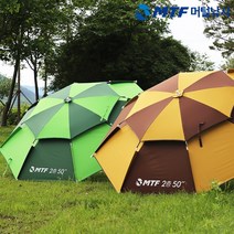 MTF 와이드 멀티 2층 낚시 파라솔 50인치 원터치, 그린