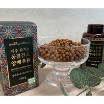 멜로우네이쳐 제주산 유기농 동결건조 양배추환 100g