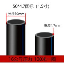농수로 pe관 u형 원형 측구 사각 수로관 배수로 하수관 물 파이프 핫멜트 수돗물 ., 504.7GB(16m 압력) 100미터, 20x2.3cm, 100m