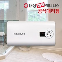대성쎌틱 전기온수기 15리터 RZF15 스텐 저장식 업소용 온수기 교체 설치, 2.RZF15_설치요청(서울.경기북부/설치비현장결제)