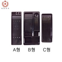 매표 펜접시, A형