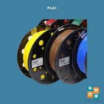 01 [5개묶음상품] 3D프린터재료 PLA필라멘트 큐비콘 PLA PLUS FILAMENT 친환경 필라멘트, BROWN, 상세페이지 참조7