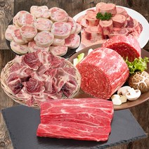 황금한우 보신용 사골세트_사골+우족+잡뼈+사태(냉동)+불고기(냉장), 1개, 01_사골세트1_사골+우족+잡뼈+사태+불고기