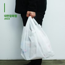 다용도 손잡이 무지 비닐봉투 100매 (미니 소 중 대), 무지 미니 220x330x120(폭)mm (100매)