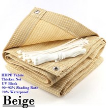 테라스 전원주택 카페 고정 어닝 차양막 주차장 캐노피 두꺼운 hdpe 패브릭 베이지, 0.9x3.6m