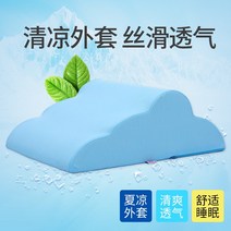 다리 베게 무릎 셀룰로이드 허리통증 붓기 잘때 쿠션 CPM 침대 쇼파 TKR 하지정맥 숙면, 프레쉬 블루 (메모리 코튼) 발받이 50x250x18c, 즐겨찾기★카트 추가★우선배송