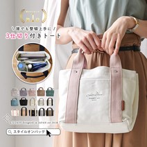 일본 미니 토트 에코백 여성용 캔버스 3 분할 런치 엄마 가방 멀티 수납 귀여운 심플 멋쟁이 편리한 코튼 여성토트백