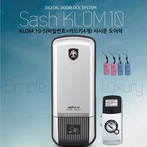 에버넷 수도권무료설치 샤시크롬S 카드키4개 샤시문도어락 샷시문번호키 도어락 번호키