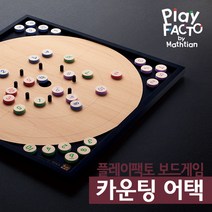 플레이팩토 카운팅 어택