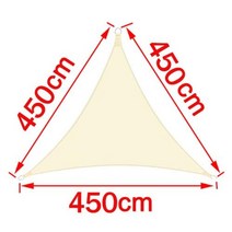 방가로용품 베이지 색 300D 방수 폴리 에스터 그늘 삼각형 직사각형 야외 정원 해, 06 BEIGE 450x450x450cm