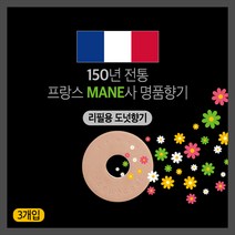 딥캣츠 프랑스 명품 MANE사의 6가지 리필용도넛향기(3개입)1박스, 블랙체리-향