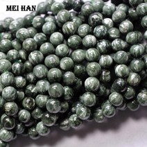 Meihan 천연 AA 러시안 세라피나이트 라운드 스톤 비즈 쥬얼리 DIY 디자인 선물