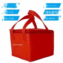 20점 알루미늄 호일 보온팩 휴대용 해산물 대게 냉장보관 방수 코팅 선물봉투 배달, 색깔9