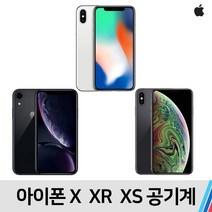 아이폰 아이폰X 아이폰XR 아이폰XS, S급 옐로우, 아이폰XR (128기가)