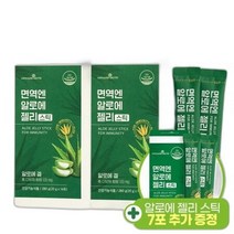 메이준뉴트리 면역엔 알로에 젤리 스틱 4박스+7포 추가, 상세페이지 참조, 상세페이지 참조
