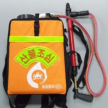 dr514p-산불조심 등짐펌프 15L 가방 호스, drm 본상품선택