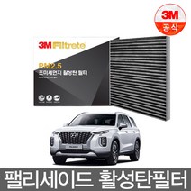 3M PM2.5 [활성탄]초미세 필터 F6293 펠리세이드, 기타