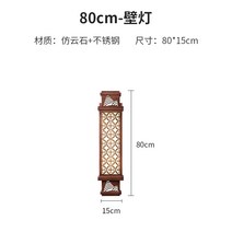 야외 전원주택 경관조명 조명등 갤러리 가로등 게이트 뜰 정원 한옥 입구 벽조명 방수 야외, 800x150mm