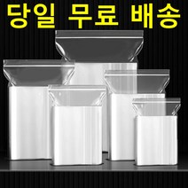 공구아울 국산 투명 비닐 지퍼백 22가지 사이즈, 35호(35x45)_100매, 1개, 100개입